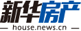 新華房產(chǎn)，中國(guó)房地產(chǎn)新聞門(mén)戶