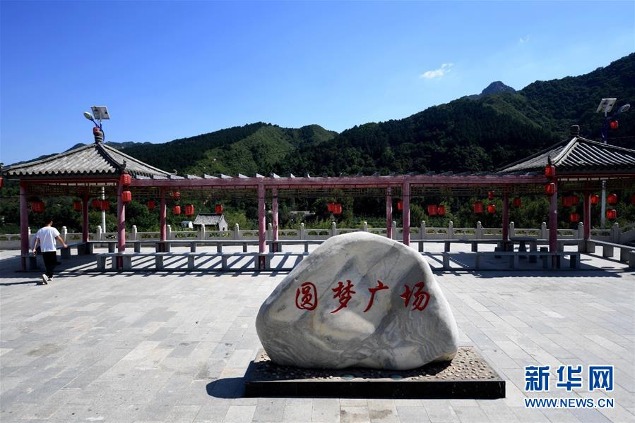 (新華全媒頭條·小康圓夢·圖文互動)(3)恢宏史詩耀千秋——寫在中國共產(chǎn)黨帶領(lǐng)中國人民全面建成小康社會之際