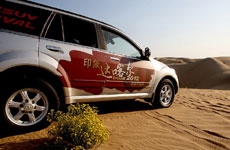 印象達(dá)喀爾 感受真實(shí)的達(dá)喀爾拉力賽