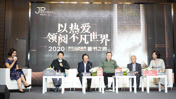 [兒童文學(xué)專場(chǎng)]專家支招讓孩子愛閱讀