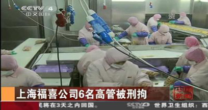 福喜6高管被拘，問責還須鐵手腕