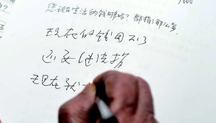 捐平生積蓄助學，百歲&ldquo;中國好人&rdquo;引萬千網(wǎng)友追思