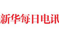 新華每日電訊:階梯電價需細(xì)化