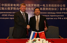 推動(dòng)國際能源合作 中俄電力合作邁向新臺階