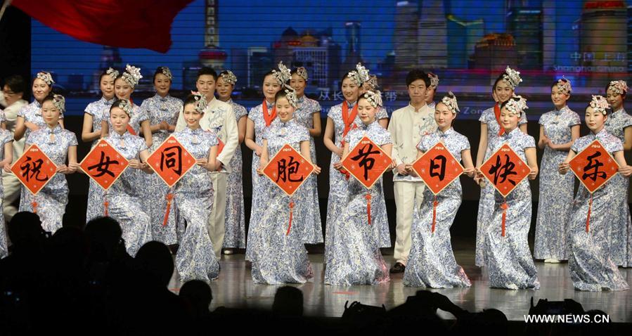 #CHINA-HANGZHOU-INTERNATIONAL WOMEN&rsquo;S DAY-CELEBRATIONS (CN) 