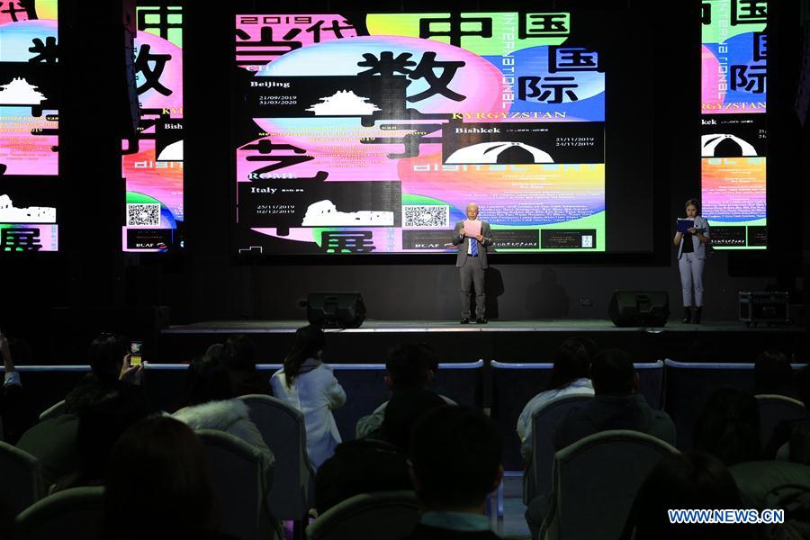 KYRGYZSTAN-BISHKEK-CHINESE DIGITAL ART EXHIBITION