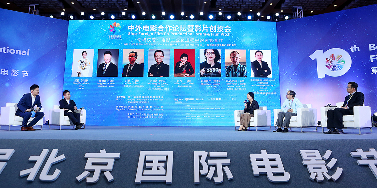 巖井俊二、雷尼&middot;哈林、蔣德富暢聊合拍片破局之道