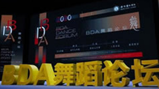 疫情后舞蹈行業(yè)如何發(fā)展？