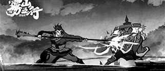 &ldquo;國漫&rdquo;真的&ldquo;崛起&rdquo;了嗎