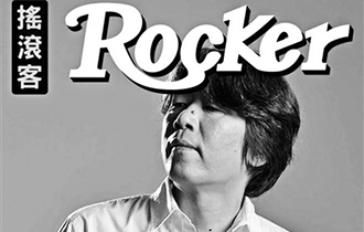 音樂人和微博較勁 問題在哪兒？