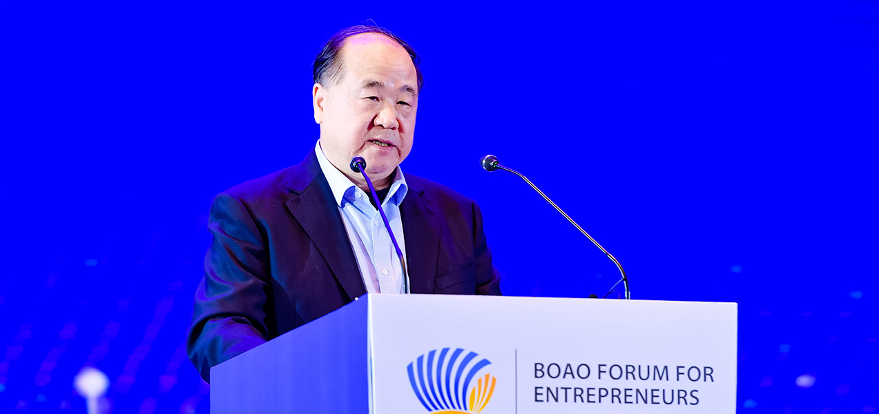 諾貝爾文學(xué)獎(jiǎng)獲得者、著名作家莫言發(fā)表講話