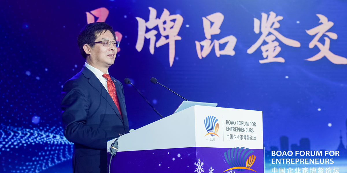 新華社黨組成員、秘書長(zhǎng)宮喜祥出席2020中國(guó)企業(yè)家博鰲論壇品牌品鑒交流會(huì)暨哈爾濱之夜