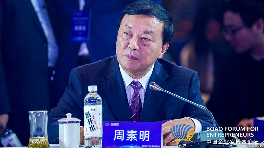 周素明：高質(zhì)量發(fā)展必須把企業(yè)發(fā)展和國(guó)家發(fā)展結(jié)合起來