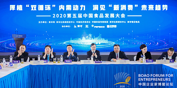 新消費風口下 快消企業(yè)如何發(fā)現(xiàn)價值、創(chuàng)新求變