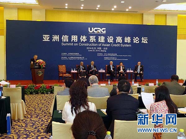２０１２年１０月，中美俄三國(guó)評(píng)級(jí)機(jī)構(gòu)發(fā)表&ldquo;北京宣言&rdquo;，發(fā)起成立世界信用評(píng)級(jí)集團(tuán)。