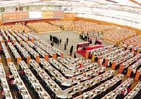 滬港通&mdash;&mdash;適用的交易、結(jié)算及上市規(guī)定