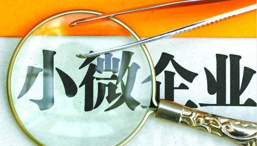 證監(jiān)會(huì)：十項(xiàng)措施貫徹落實(shí)國務(wù)院&ldquo;新金十條&rdquo;