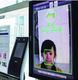 銀行開(kāi)戶堅(jiān)持面簽還是可以刷臉？