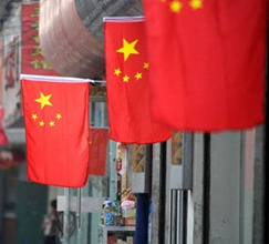 &ldquo;互聯(lián)網(wǎng)+&rdquo;助力中國經(jīng)濟