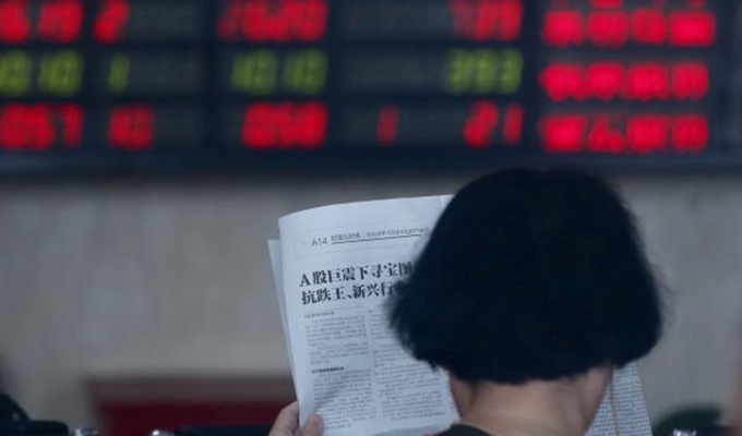 桂浩明：&ldquo;證金概念股&rdquo;巨震警示了什么