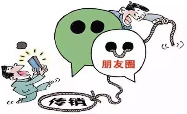 舉報(bào)人:借貸寶推廣行為類似傳銷