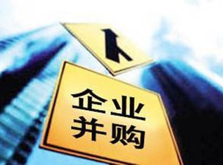 證監(jiān)會(huì):并購(gòu)重組政策未變