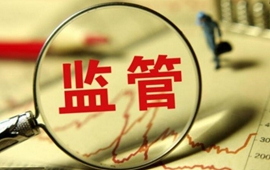 &ldquo;2016監(jiān)管年&rdquo;證監(jiān)會涉訴43起
