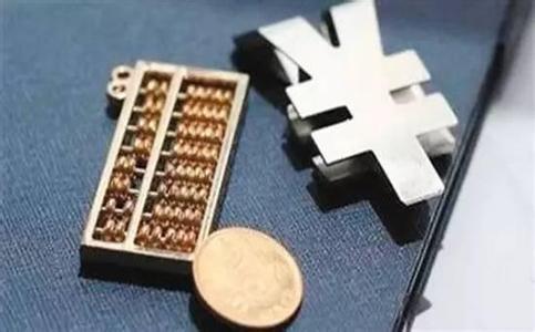 70家境外機構(gòu)達(dá)成交易 債券通首日成交逾70億元