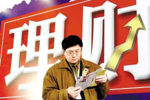 春節(jié)休市持股？還是持幣？