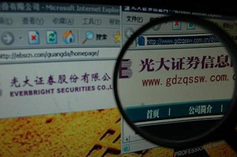 光大&ldquo;烏龍&rdquo;撬動(dòng)大盤 &ldquo;3000萬手&rdquo;影響71股