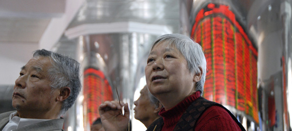 中小投資者保護(hù)&ldquo;國九條&rdquo;：資本市場(chǎng)發(fā)展的新里程碑