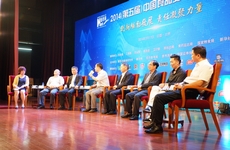 食品企業(yè)高層對(duì)話現(xiàn)場(chǎng)