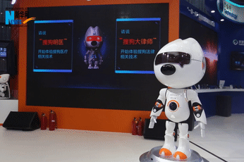 速看!一波機器人正從烏鎮(zhèn)向你走來&hellip;&hellip;