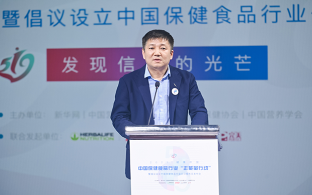 徐華鋒：保健食品行業(yè)是最有希望、最具人氣的正能量產(chǎn)業(yè)