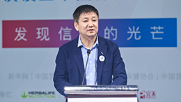 徐華鋒：保健食品行業(yè)是最有希望、最具人氣的正能量產(chǎn)業(yè)