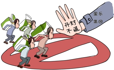 觀察三:?jiǎn)栴}奶粉退換貨阻力太大 消費(fèi)者很生氣