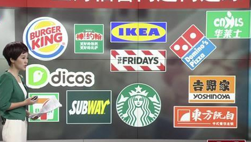 福喜究竟在中國(guó)做了什么：詳細(xì)客戶(hù)名單仍未披露