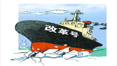 新自貿(mào)區(qū)競(jìng)爭(zhēng)，誰(shuí)執(zhí)改革牛耳？