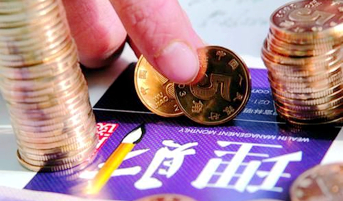 降息后，你該如何打理&ldquo;錢(qián)袋子&rdquo;？