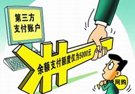 購(gòu)物超過(guò)5000元怎么辦？