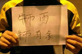 業(yè)界寄語(yǔ)第八任證監(jiān)會(huì)主席 &ldquo;希望劉士余＝牛市余&rdquo;