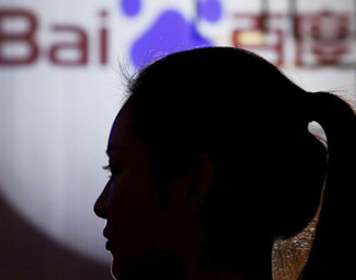 百度為何因&ldquo;魏則西事件&rdquo;引發(fā)眾怒？