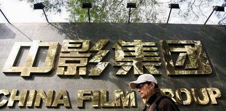 終獲證監(jiān)會(huì)批文登陸資本市場 中影權(quán)勢不如從前