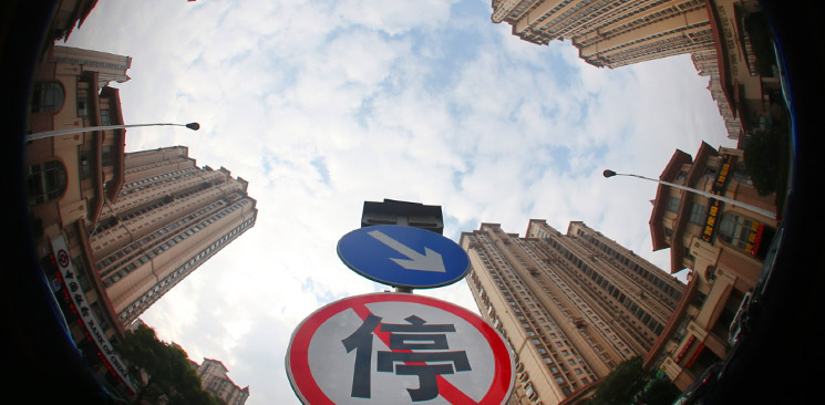 樓市調(diào)控，不能繼續(xù)原地踏步了