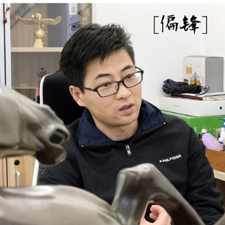 【偏鋒】離職創(chuàng)業(yè)，從四平八穩(wěn)到處處是坑