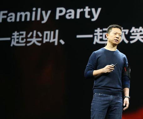 &ldquo;挪款&rdquo;13億，半部樂視帝國融資術(shù)