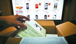 網(wǎng)購(gòu)、預(yù)付消費(fèi)槽點(diǎn)多多