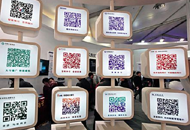 你使用的二維碼安全嗎？