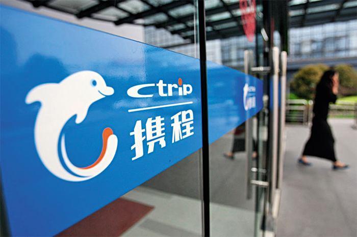 攜程，請(qǐng)把&ldquo;捆綁搭售&rdquo;說清楚再走