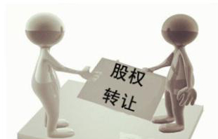 哈空調(diào)大股東終止轉(zhuǎn)讓公司25%股權